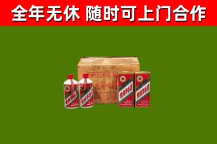 闽清县回收老茅台酒