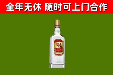 闽清县烟酒回收尖庄酒.jpg