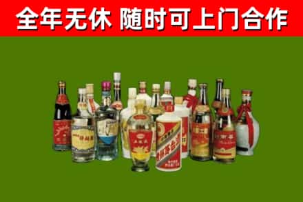 闽清县回收白酒