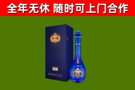 闽清县烟酒回收老梦之蓝酒.jpg