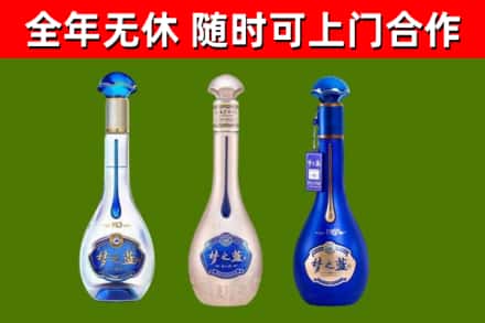 闽清县烟酒回收梦之蓝系列.jpg