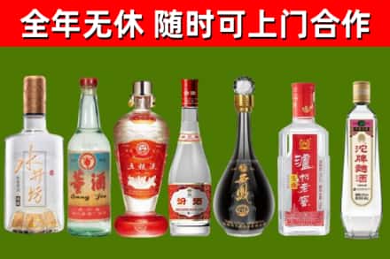 闽清县回收名酒